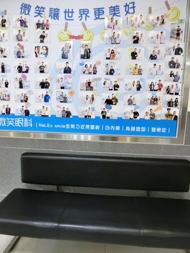 台中眼科,台中眼科推薦,台中眼科診所,台中眼科權威,台中眼科醫師,台中近視雷射,近視雷射台中,台中雷射近視,雷射近視台中,台中雷射近視推薦,台中雷射近視手術,台中近視雷射診所,台中近視雷射費用,台中近視雷射醫師,台中近視雷射推薦,台中近視雷射手術,台中近視雷射評價,台中近視雷射價格,台中近視雷射價錢,台中近視雷射後遺症,台中眼科推薦ptt,台中近視雷射推薦ptt